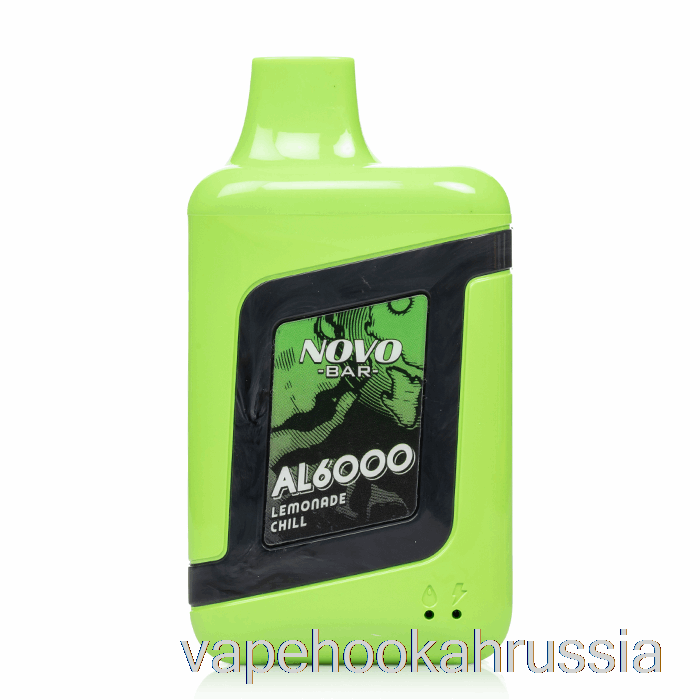 Vape Russia Smok Novo Bar Al6000 одноразовый лимонад холод